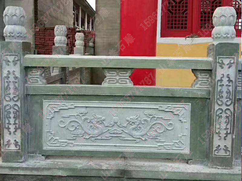 青石欄桿