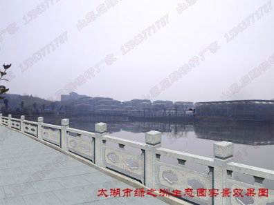 石雕欄桿、石拱橋、石欄桿