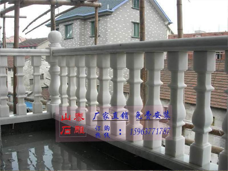 石雕欄桿