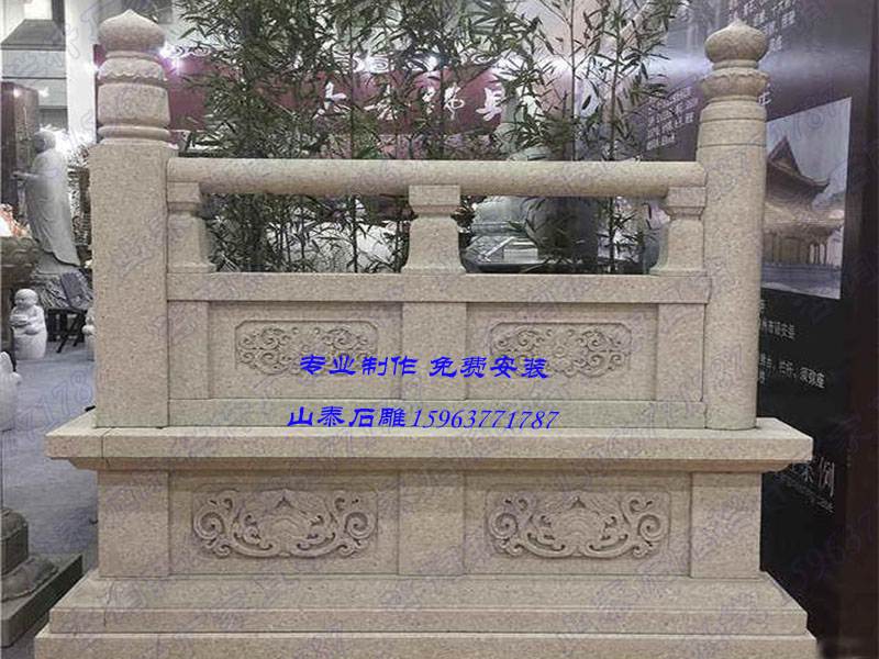 石雕欄桿