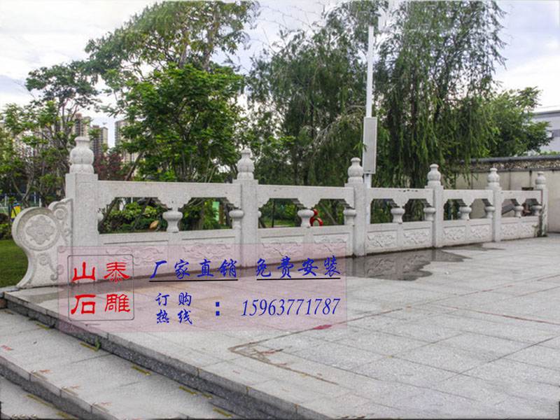 石雕欄桿