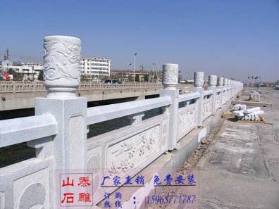 石雕欄桿、石拱橋、石欄桿