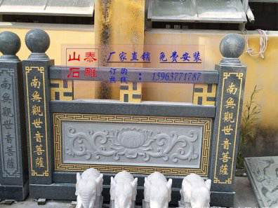 石雕欄桿、石拱橋、石欄桿