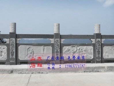 石雕欄桿、石拱橋、石欄桿