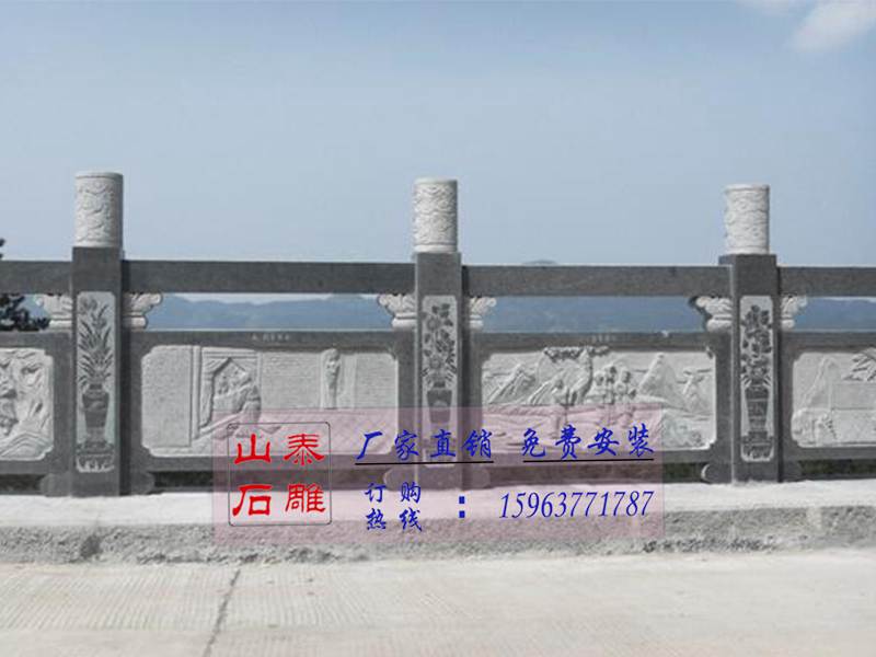 石雕欄桿