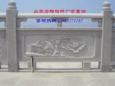 石雕欄桿、石拱橋、石欄桿