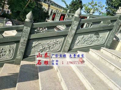 石雕欄桿、石拱橋、石欄桿