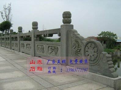 石雕欄桿、石拱橋、石欄桿