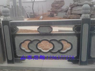 石雕欄桿、石拱橋、石欄桿