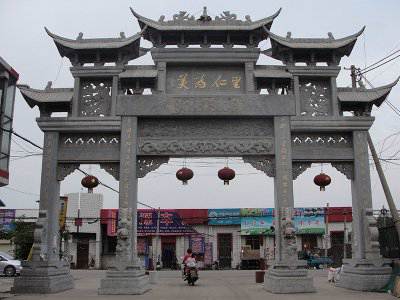 石雕欄桿、石拱橋、石欄桿