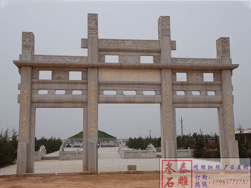 石牌坊價(jià)格