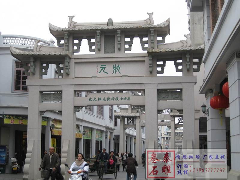 石牌坊價(jià)格