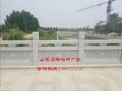 石雕欄桿、石拱橋、石欄桿