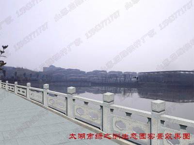 石雕欄桿、石拱橋、石欄桿