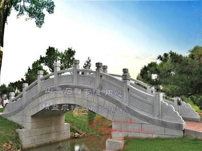 石雕欄桿、石拱橋、石欄桿