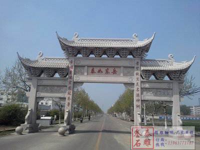 石雕欄桿、石拱橋、石欄桿