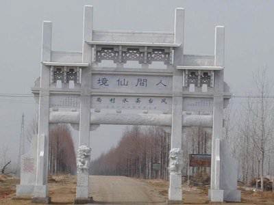 石雕欄桿、石拱橋、石欄桿