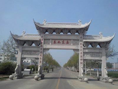 石雕欄桿、石拱橋、石欄桿