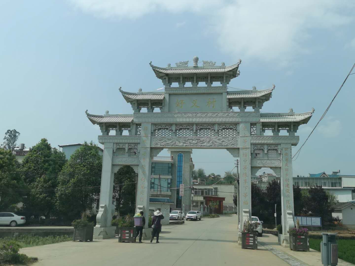 石雕欄桿、石拱橋、石欄桿