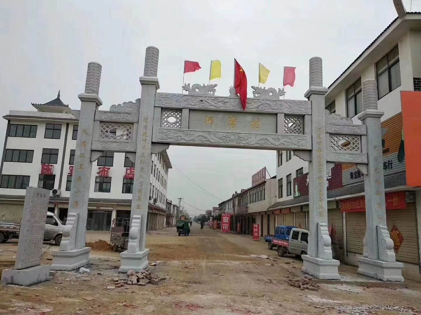 農(nóng)村三門石牌樓樣式