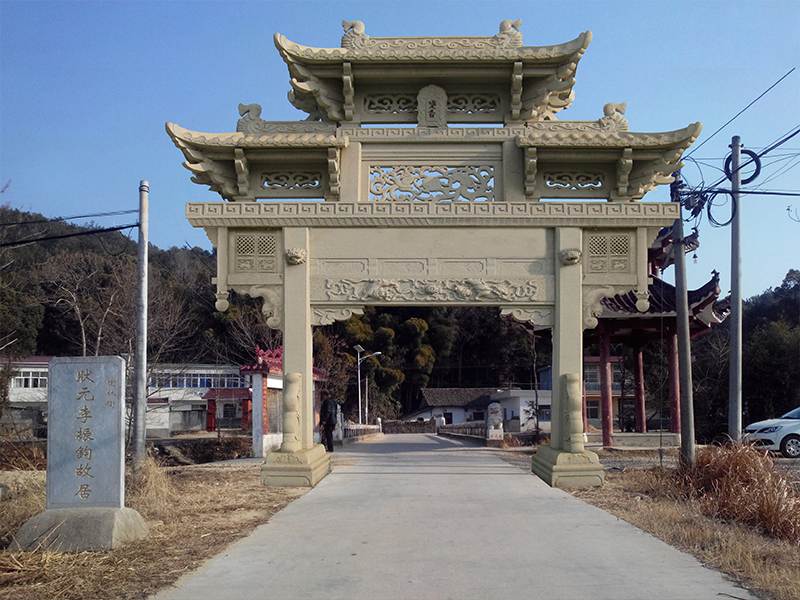 湖南長沙一門石牌樓圖片