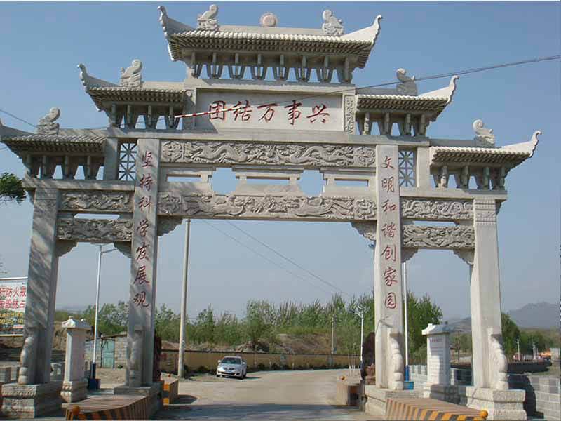 農(nóng)村村口青石牌坊價(jià)格